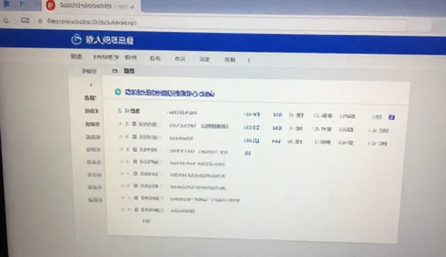 仓储管理中信息跟踪如何保障工作安全